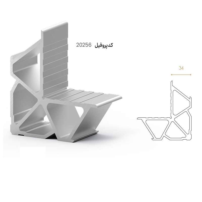 فیکسر آلومینیومی پانچی (Lx34)